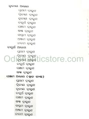 Prachina Upaniseda Sourava Sukla Jajurvediya By Haripada Satpathy