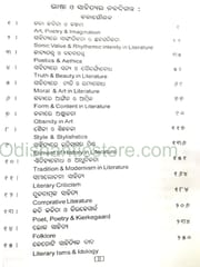 Bhasa Sahityara Naba Diganta 2 By Adikanda Sahu