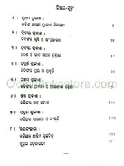 Puratana Kalingara Samajika Itibruta By Benimadhab Padhy