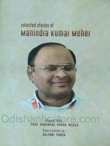 Selected Stories Of Manindra Kumar Meher By Kalyani Panda