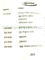 Astanga Hrudayam Part 1 To 4 By Maharsi Bhagabat