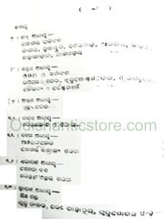 Madhya Bharata Itihasa By Siba Prasad Das