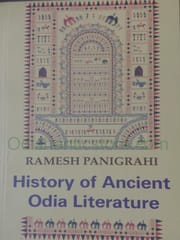 History Of Ancient Odia Literature By Ramesh Panigrahi