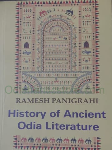 History Of Ancient Odia Literature By Ramesh Panigrahi