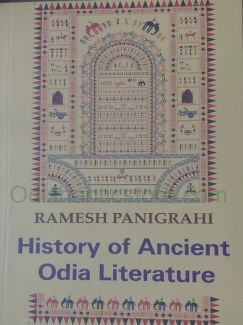 History Of Ancient Odia Literature By Ramesh Panigrahi