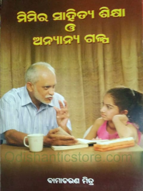 Mimira Sahitya Sikshya O Anyanya Galpa By BamaCharam Mitra