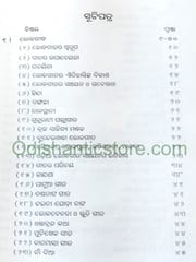 Kunjabihari Granthabali Part 10 By Kunjabihari Das