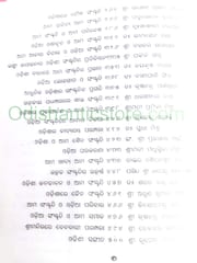 Odisara Sanskrutika Parampara Part -1 By Braja Mohana Mohanty