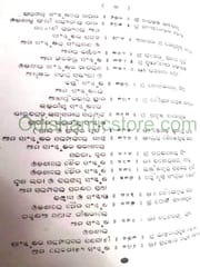 Odisara Sanskrutika Parampara Part -2 By Braja Mohana Mohanty