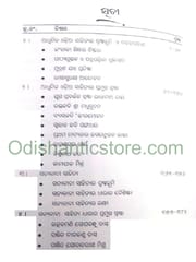 Odia Sahityara Itihasa By Nirod Kumar Mantri