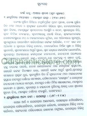 Bharatiya Parbaparbanira Baichitrya By Sarat Chandra Parida