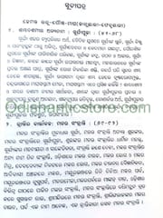 Bharatiya Parbaparbanira Baishistya By Sarat Chandra Parida