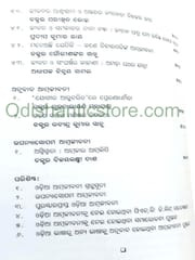 Atmajibani Parichiti Part 1 By Basistha Kumar Behera