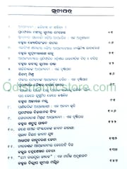 Atmajibani Parichiti Part 1 By Basistha Kumar Behera