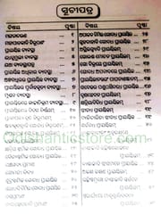 Lingaraj Karmakanda Padhati Part 3 By Lingaraj Tripathy