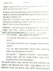 Srimad Bhagavat Gita By Purusottam Panda