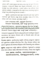 Srimad Bhagavat Gita By Purusottam Panda